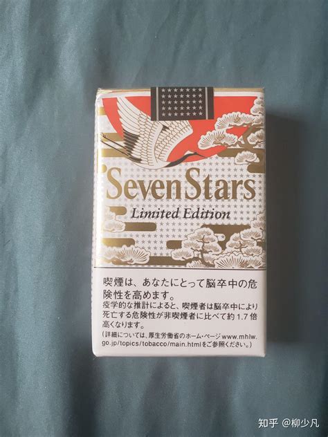 大包七星|七星（seven stars）/日本香烟/日本杂货店